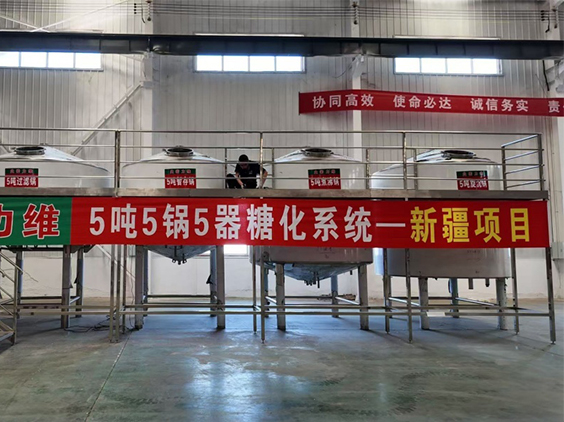 隆阳精酿啤酒设备厂—5吨精酿啤酒设备—新疆项目